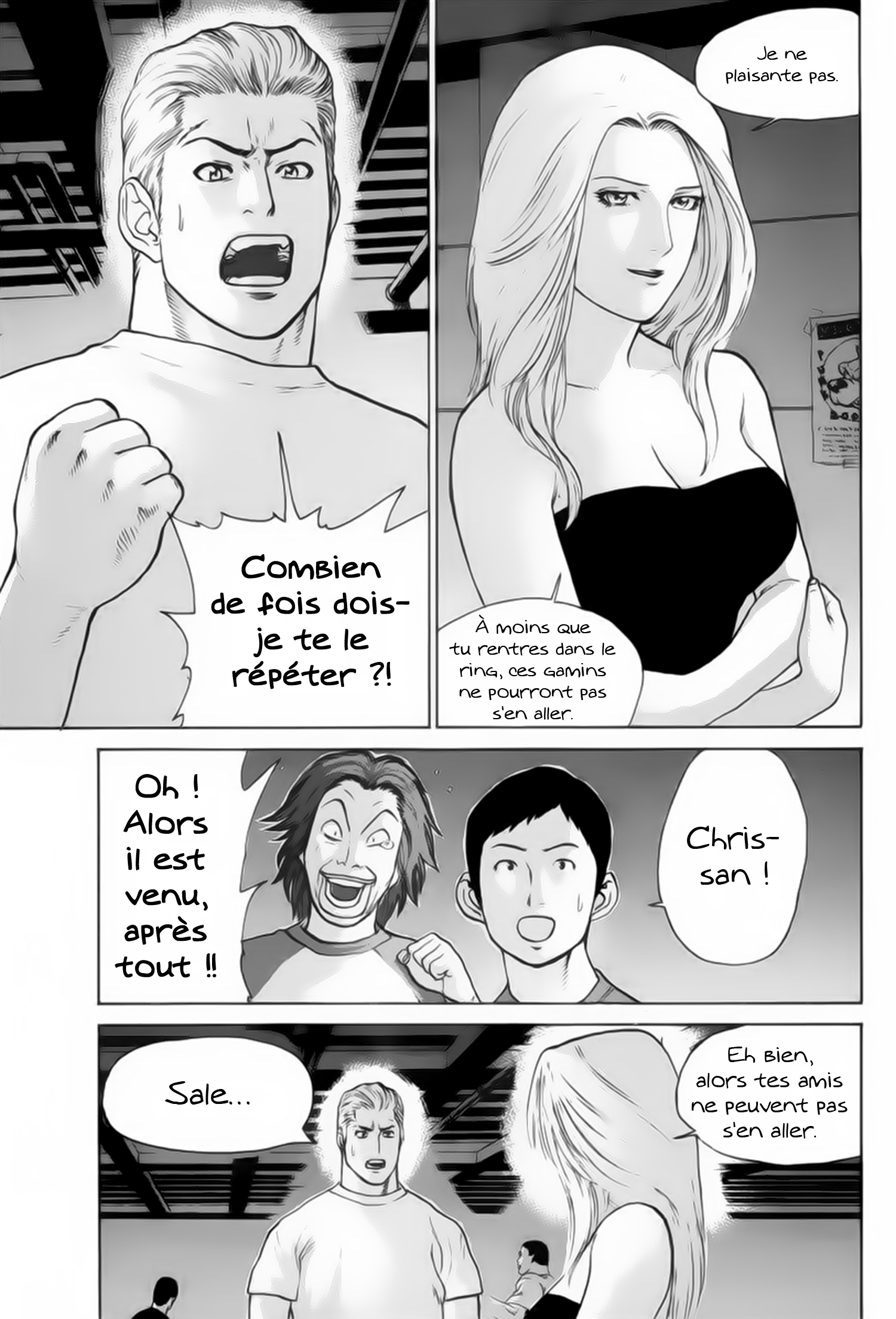 img Karate Shoukoushi Kohinata Minoru 5